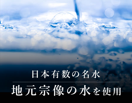 水