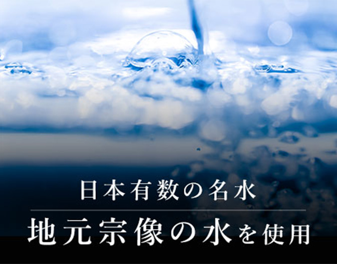 水