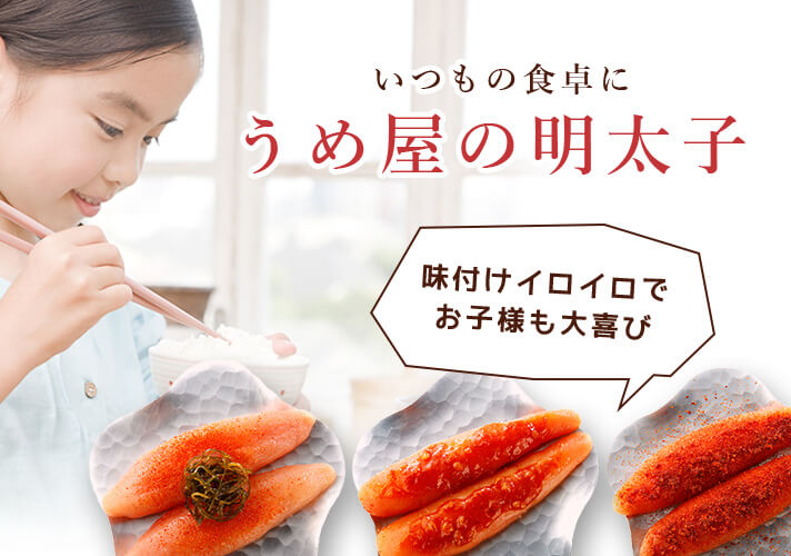 家庭用